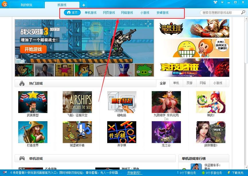 �����Α���ӵĹ������c(di��n)��B��ʹ�÷���