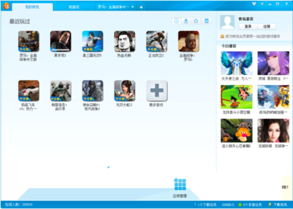 �����Α���ӵĹ������c(di��n)��B��ʹ�÷���