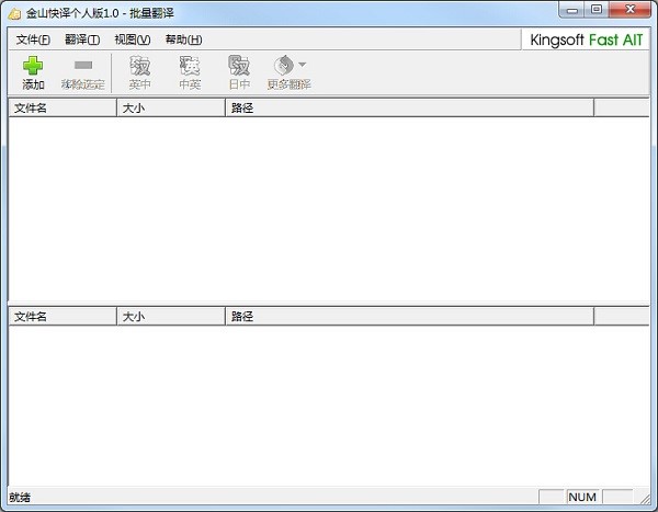 ��ɽ���g���°氲�b����