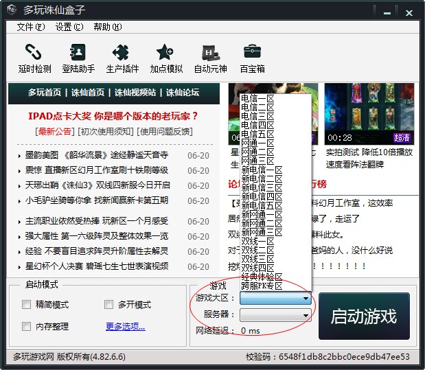 �����D�ɺ���ʹ���f��