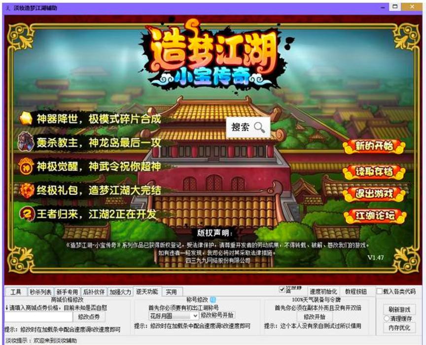 ���(m��ng)�����޸������°湦��Ԕ��(x��)��B