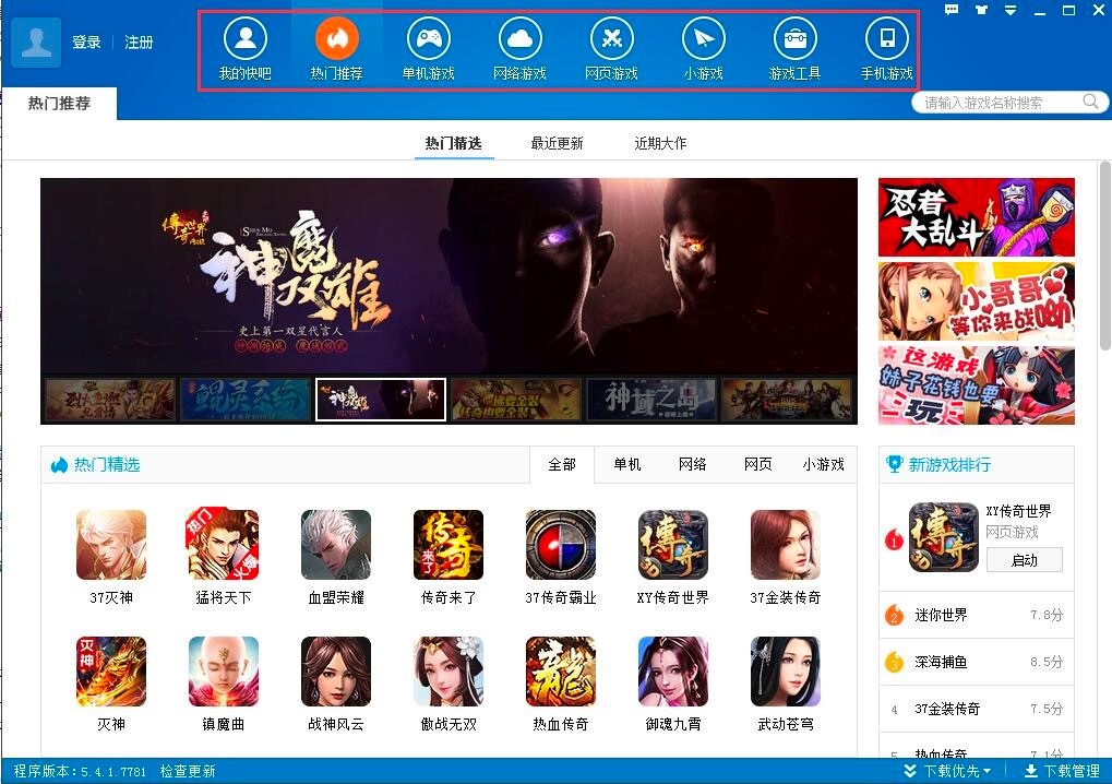 ����Α�Ĺ��ܽ�B��ʹ��ָ��