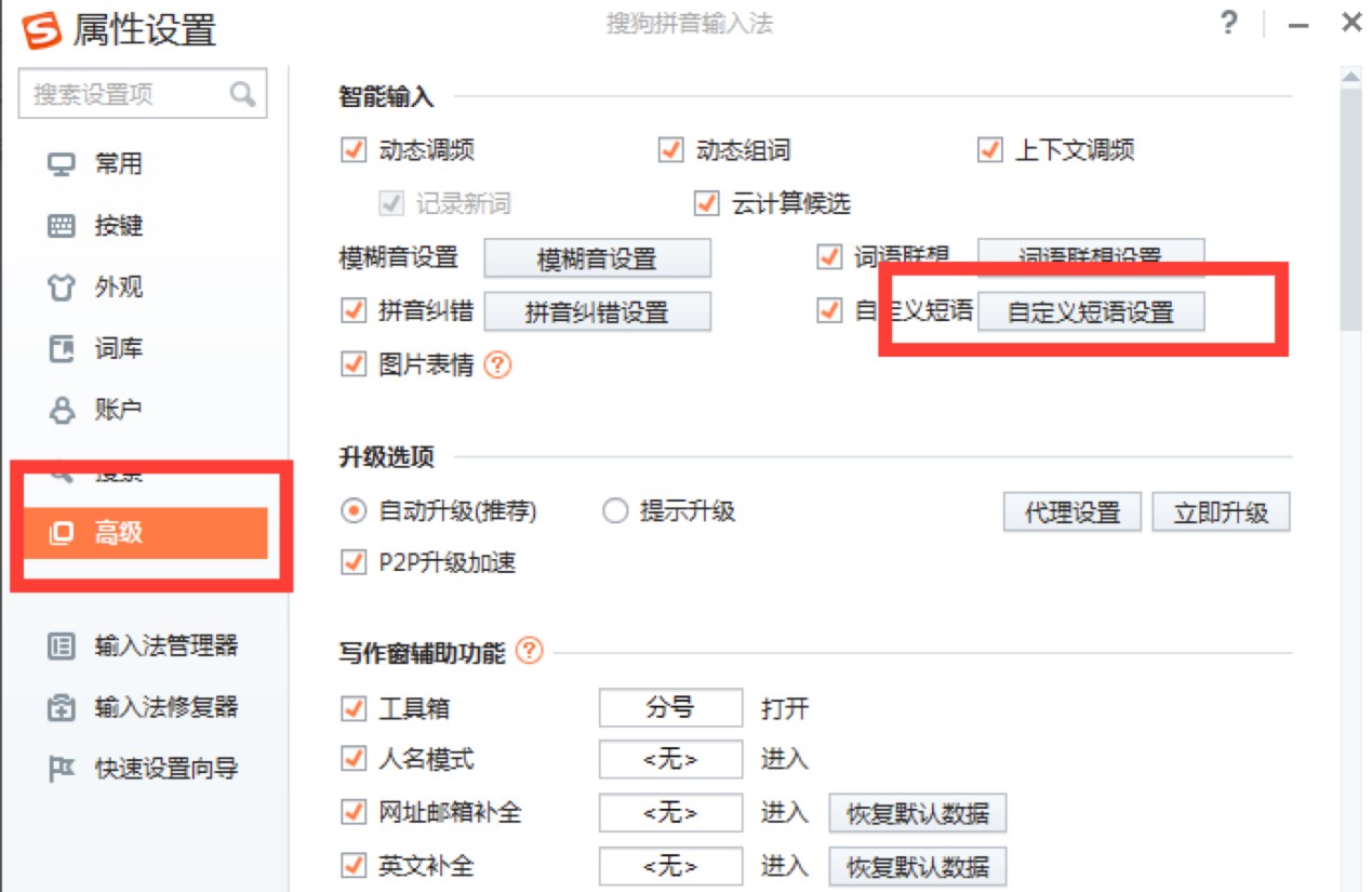 �ѹ�ݔ�뷨����ôȥ�O�ÿ���Z��