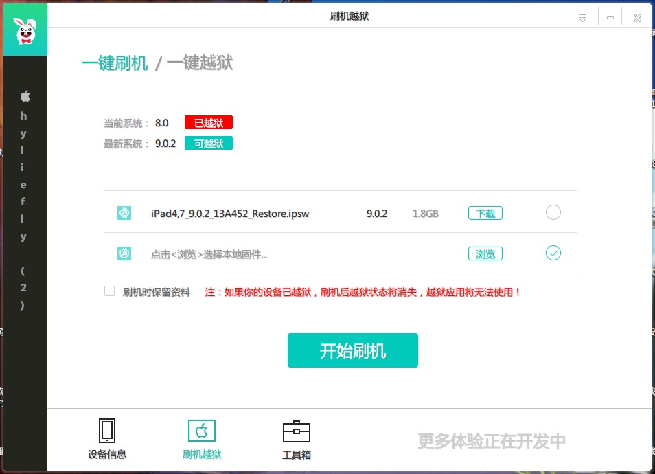 ����������X��ˢ�C(j��)�̳�