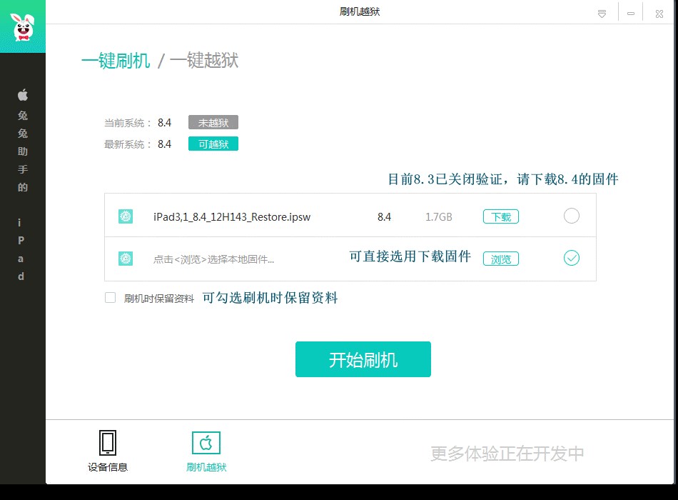 ����������X��ˢ�C(j��)�̳�