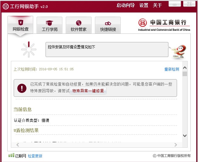 �Ї����оW�y���ְ��bʹ�ý̳�