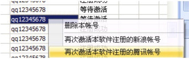 ʯ��΢��Ⱥ�lܛ��Ⱥ�l΢���ĈD��ʹ�ý̳�