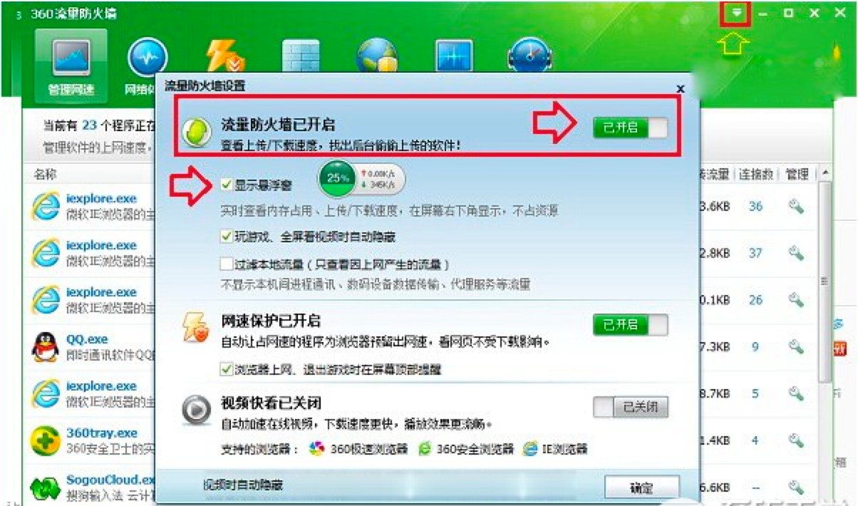 360�������Ԕ��ʹ�ý̳�