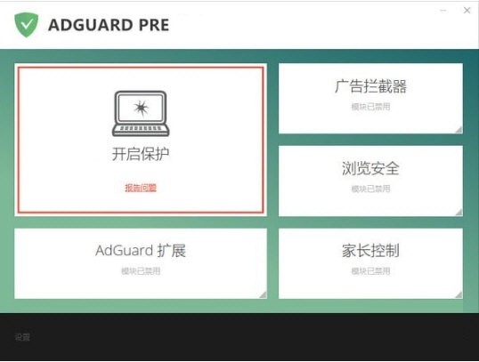 Adguard�������°氲�bʹ�÷���