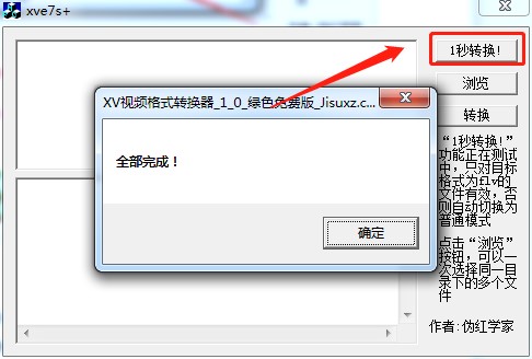 Ѹ�׿��� XVҕ�l��ʽ�D�Q��ʹ�÷���