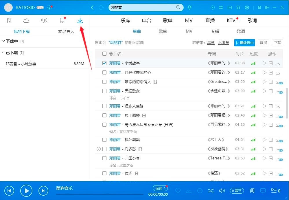 �ṷ�������������dMP3�ļ���Ԕ���̳�