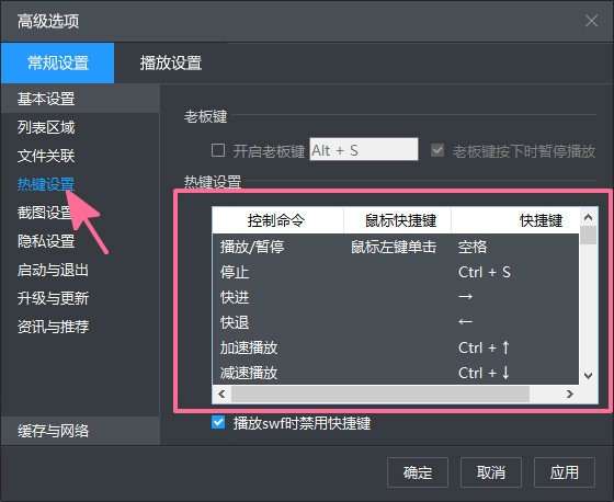 ���LӰ�����I���Ĳ����̳�