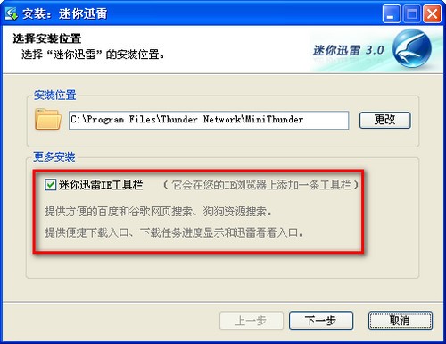 ����Ѹ��ʹ�ý̳�