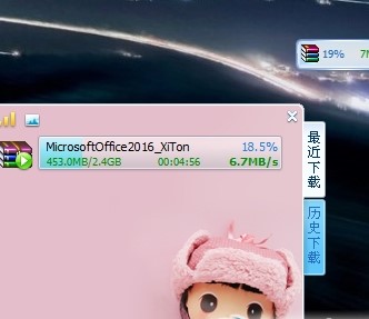 ����Ѹ��ʹ�ý̳�