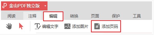 ��ɽPDF��x�����bʹ��