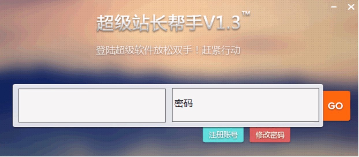 ����վ�L���ֵĸ��ʹ��ע�����