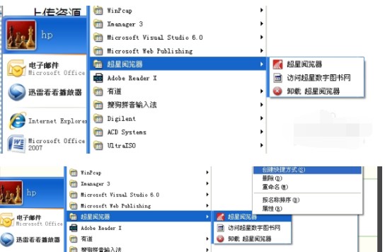 ���ǈD���g�[�����bʹ�÷���