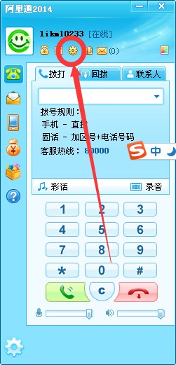 ����ͨ�W(w��ng)�j(lu��)�Ԓ��X�氲�bʹ��