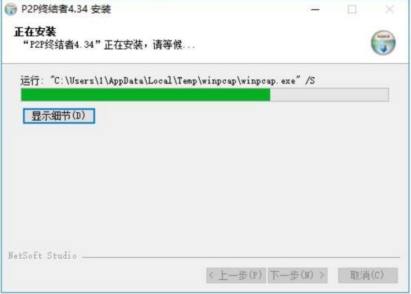 P2P�K�Y�߹ٷ����M���dԔ�����b�̳�