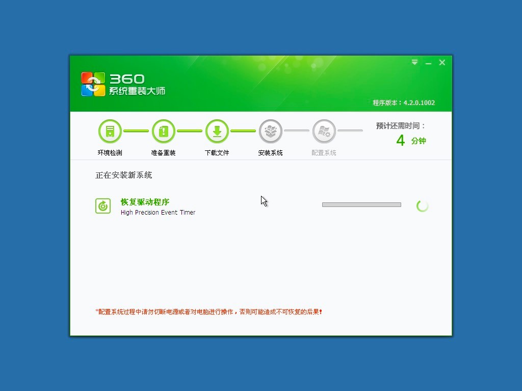 �ְ��ֽ���ʹ��360ϵ�y(t��ng)���b�󎟹������b��Xϵ�y(t��ng)