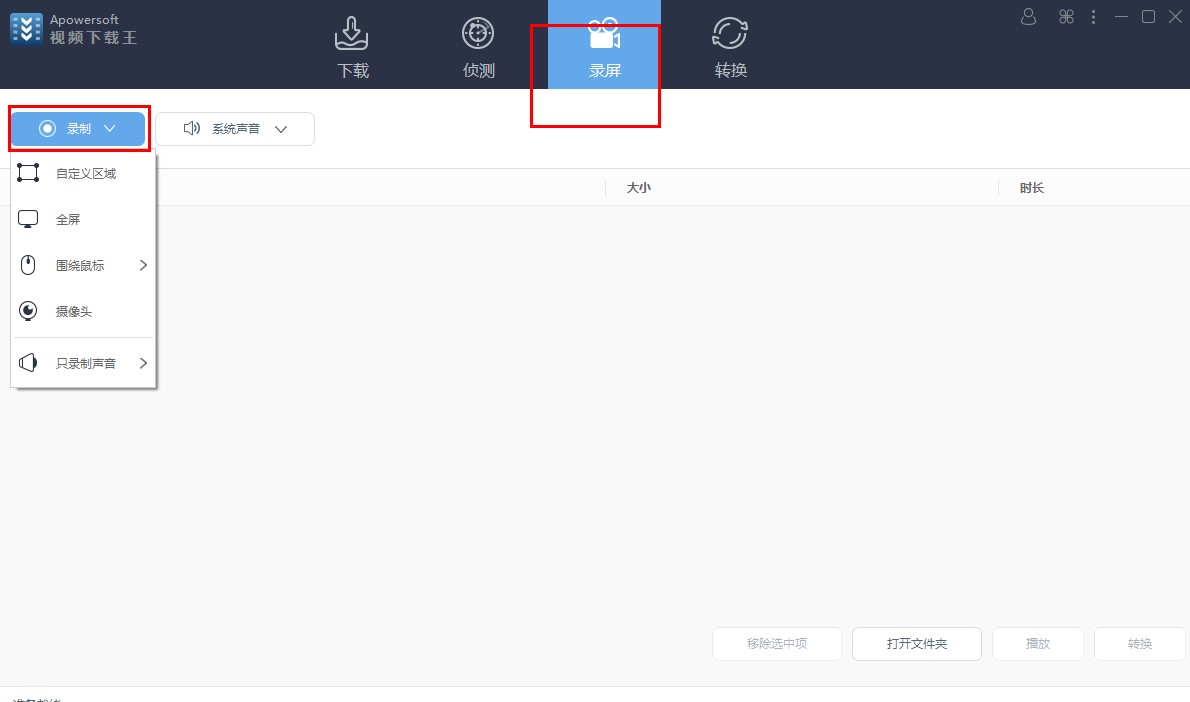 Apowersoftҕ�l���d��ʹ�Î����c��Ҋ���}
