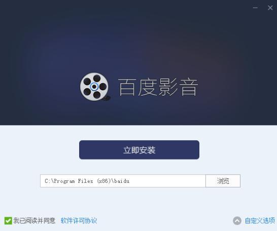 �ٶ���Ӱ���dܛ����B���d������ʹ�ý̳�Ԕ��