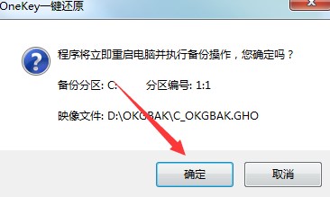 OneKeyһ�I߀ԭ���°�ʹ�ý̌W