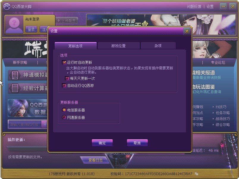 QQ���δ��_��Ҫ����Ԕ����B