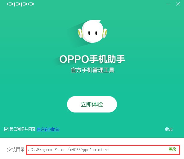 OPPO�֙C(j��)�������°����dʹ��Ԕ��