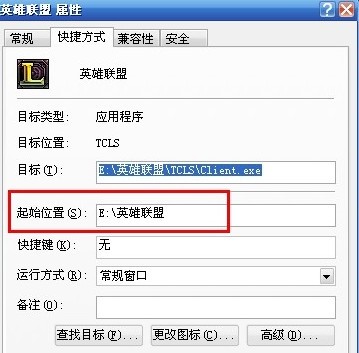 Ӣ��(li��n)�˴��_ʹ�ü���