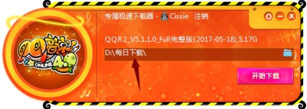 QQ�������d��QQ�����^̫��΄��ĵý�B