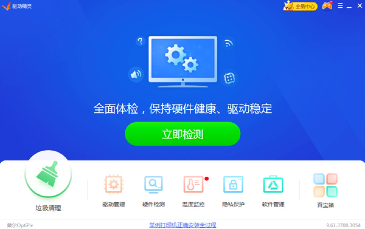 �Ӿ��`��X�����¹�����ɫԔ����B