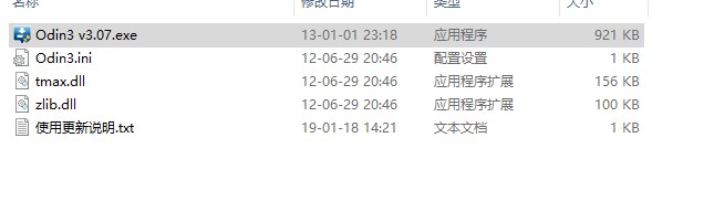 odin3�����֙C(j��)ˢ�C(j��)����ˢ�C(j��)�̳�