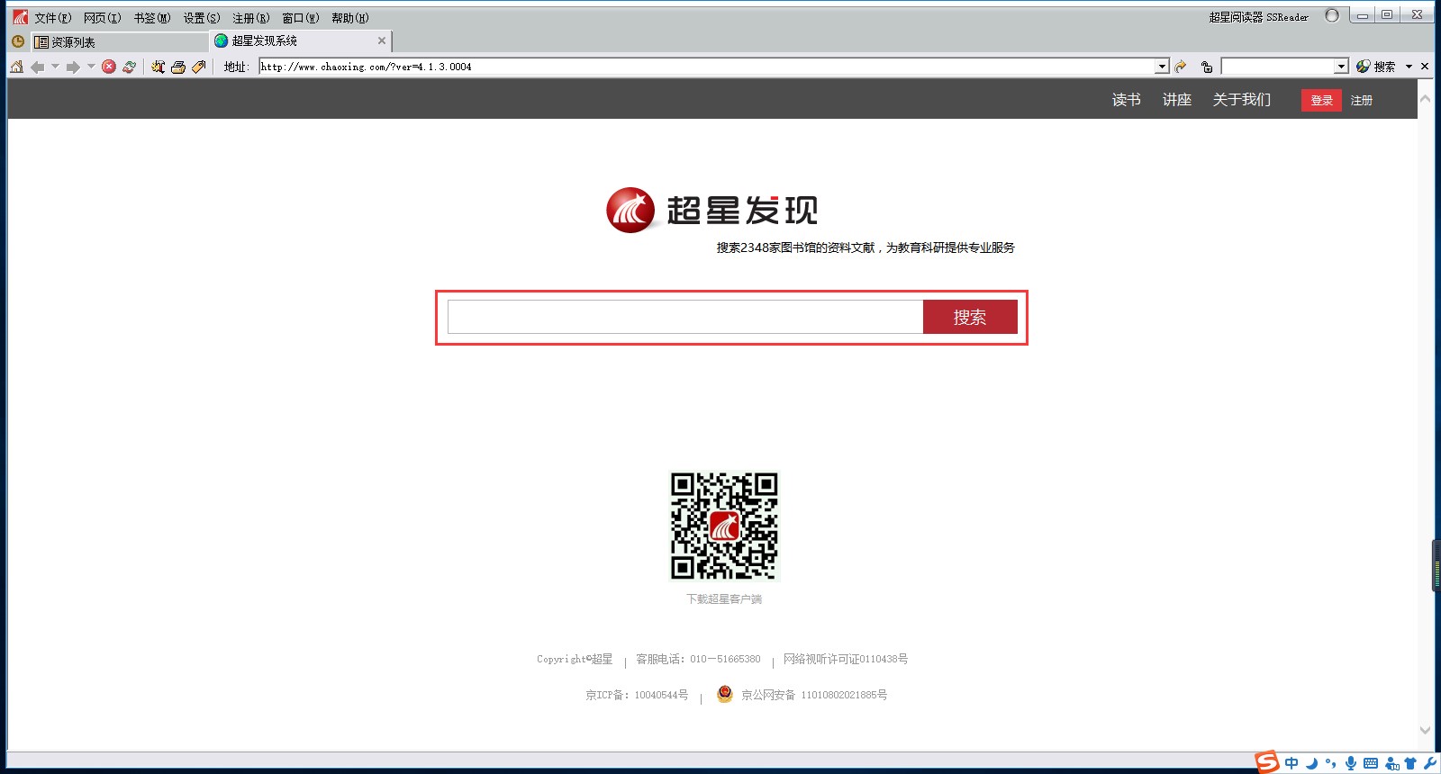 ���Ǟg�[���ٷ���ʹ�ü����f��