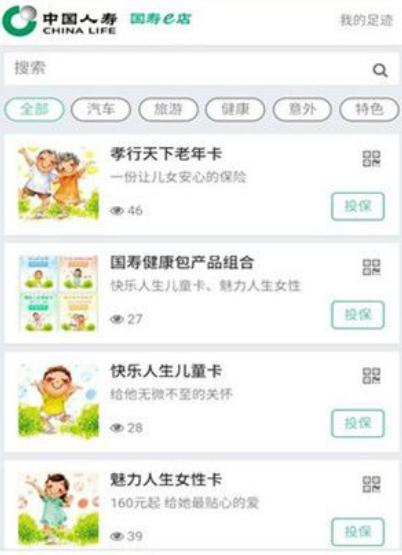 �Ї�(gu��)�ˉۇ�(gu��)��e��ܛ����B�����ܴ�ȫ