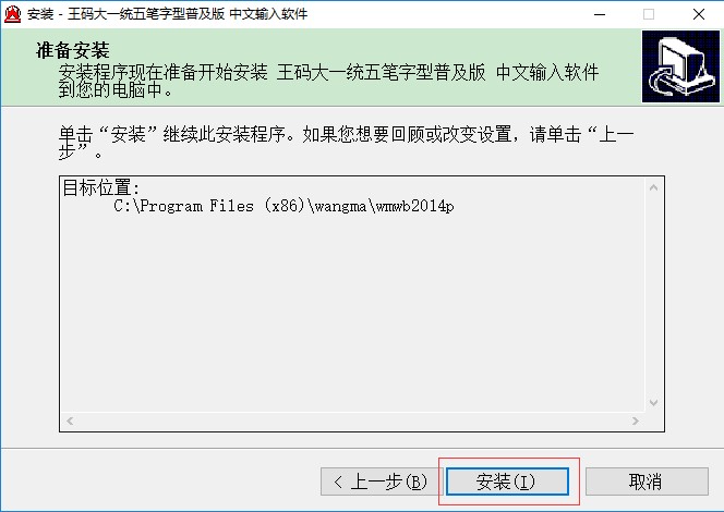 ΢ܛ���a��P 86�氲�bʹ���f��