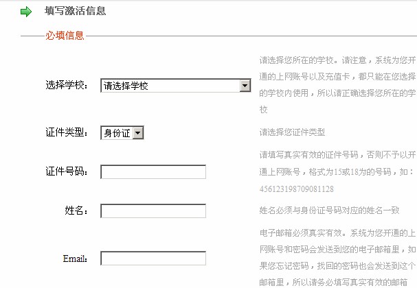 ������dʹ��У�@��Ӎ�͑���