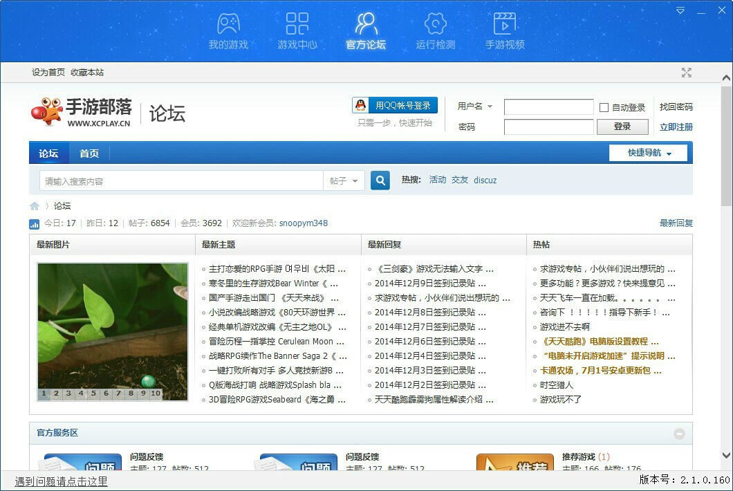 ���β��� �O�ٰ氲�bʹ�÷���