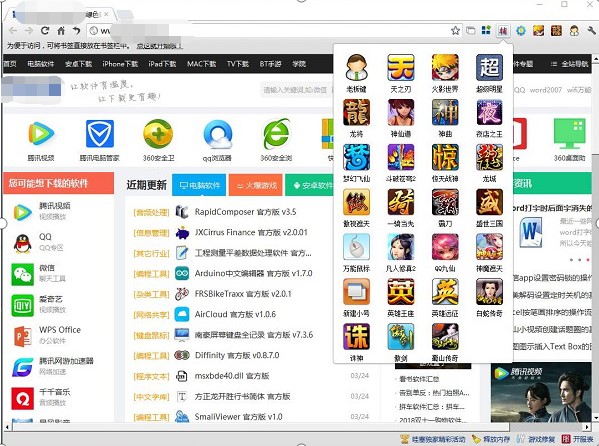 �����Α�g�[��ʹ�ü���