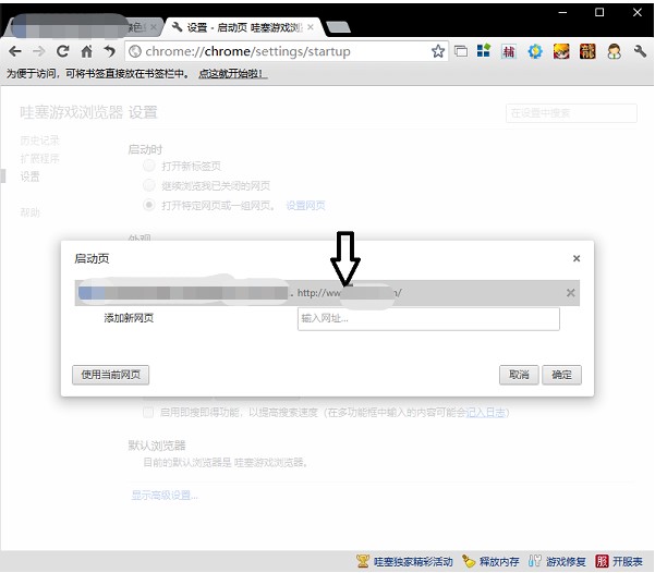 �����Α�g�[��ʹ�ü���