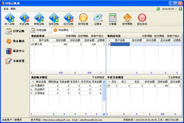 ����ӛ�~ܛ����B