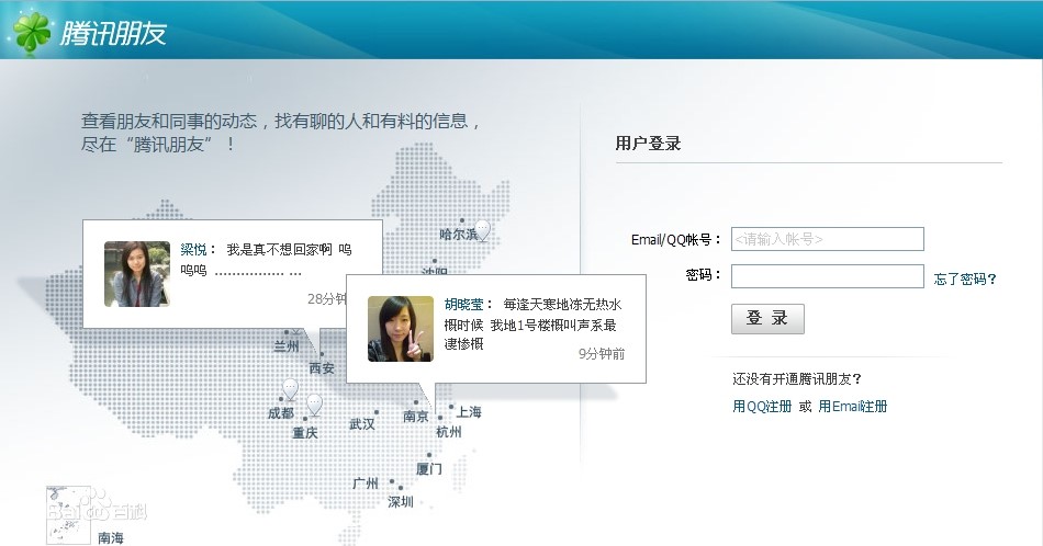 �Ή�(m��ng)���ѾW(w��ng)qq̖(h��o)�a��ȡ��ʹ���f��