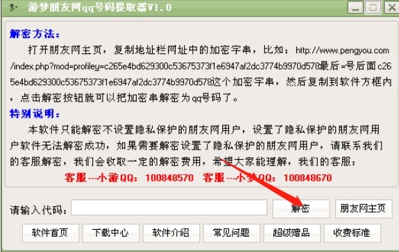 �Ή�(m��ng)���ѾW(w��ng)qq̖(h��o)�a��ȡ��ʹ���f��