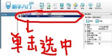 Сʯqq���������ʹ�÷���