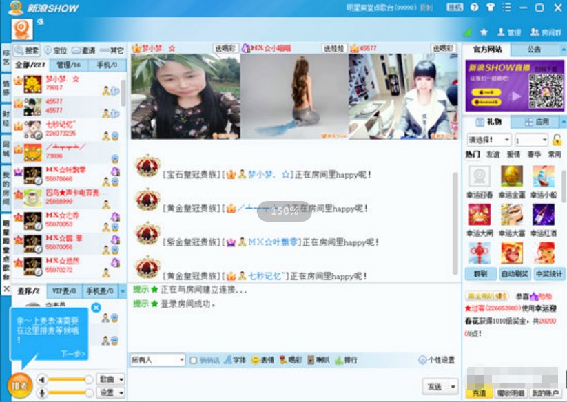 ����SHOW �ٷ���ʽ�����d���b����