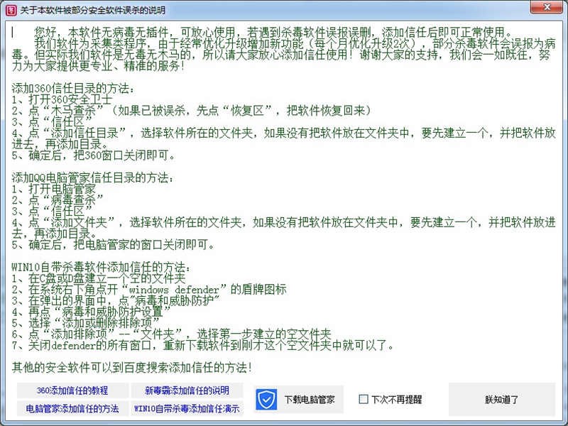 �D���ָ߼���ʹ�÷���