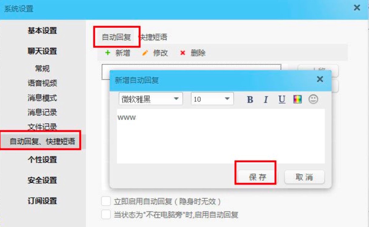 ���������O(sh��)�ÿ�ݻ؏�(f��)�ķ���������(li��n)ϵ�˵�Ԕ��(x��)�̳�