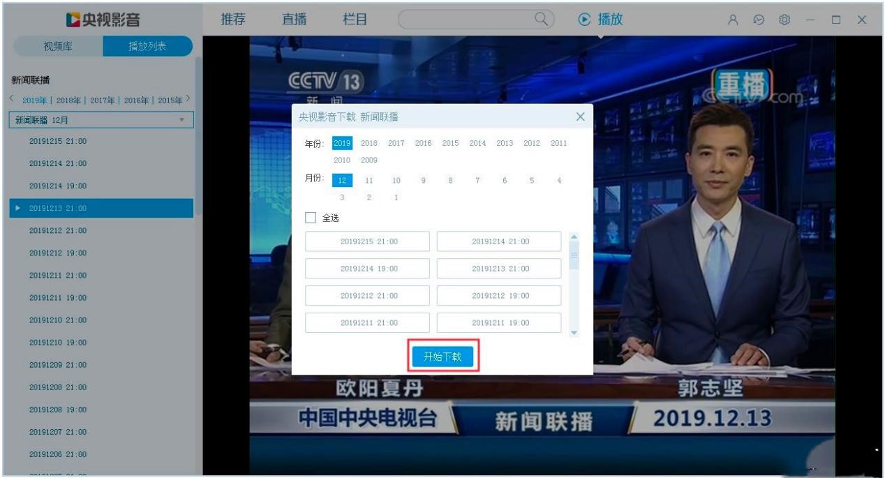 CBox��ҕӰ�����ܲ���ҕ�l��Ԕ��(x��)��Q�����̳�