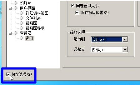 acdsee���_�DƬ�Ԅӿs��̎������