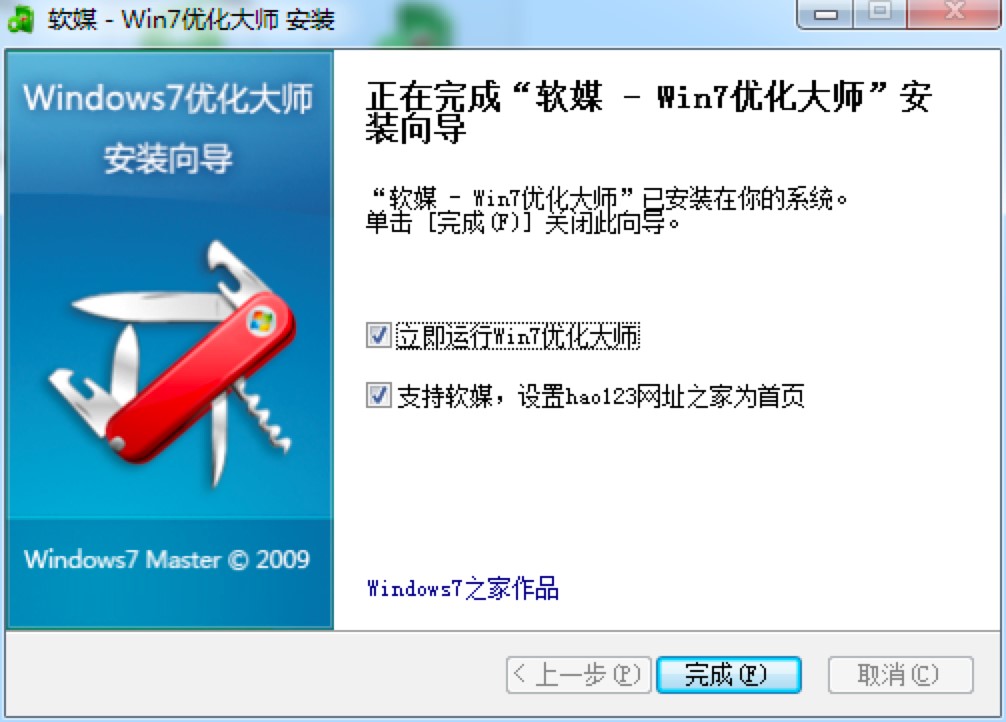 Windows7��(y��u)���󎟵İ��b�̳̺�ʹ���f��